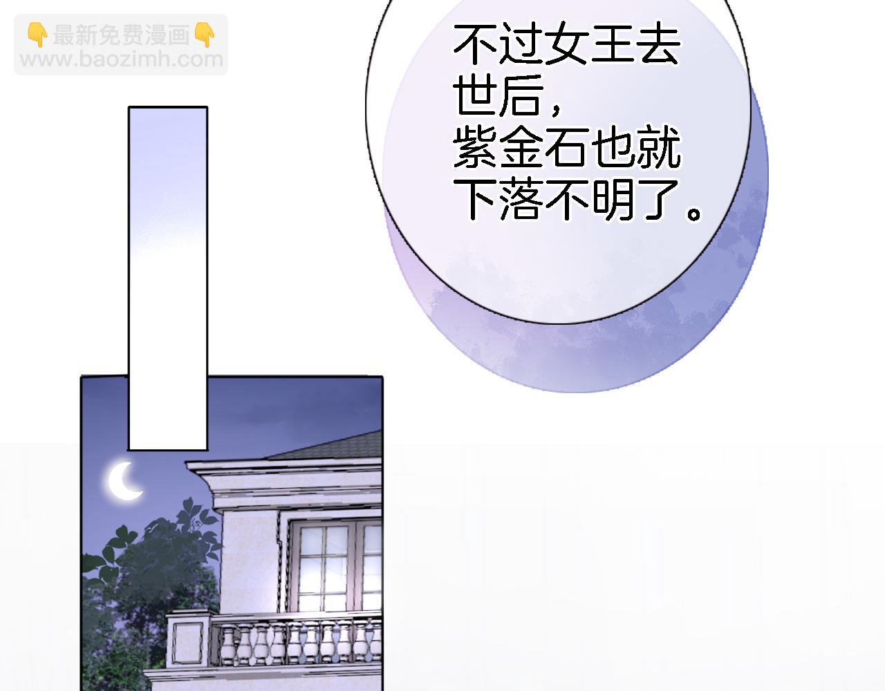 第十八话 是手心玫瑰还是刺(1/2)-第19话