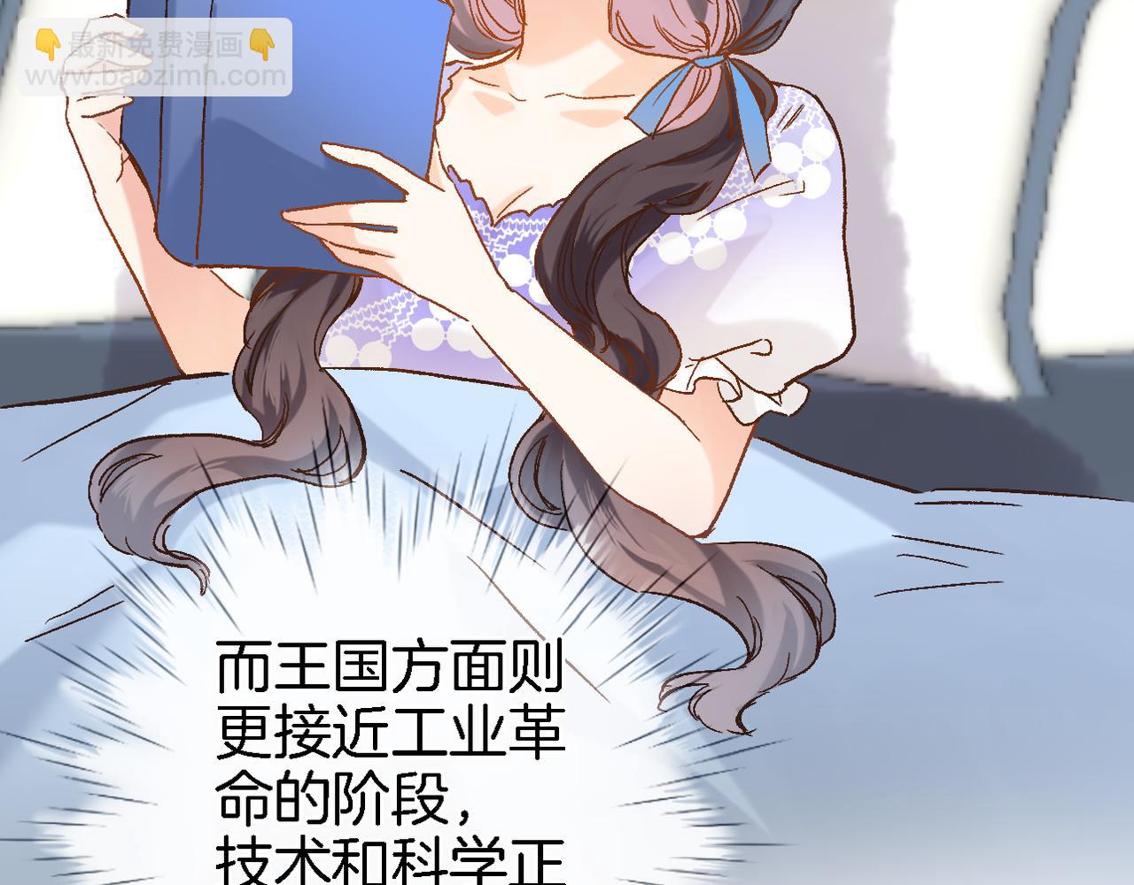 第十八话 是手心玫瑰还是刺(1/2)-第19话