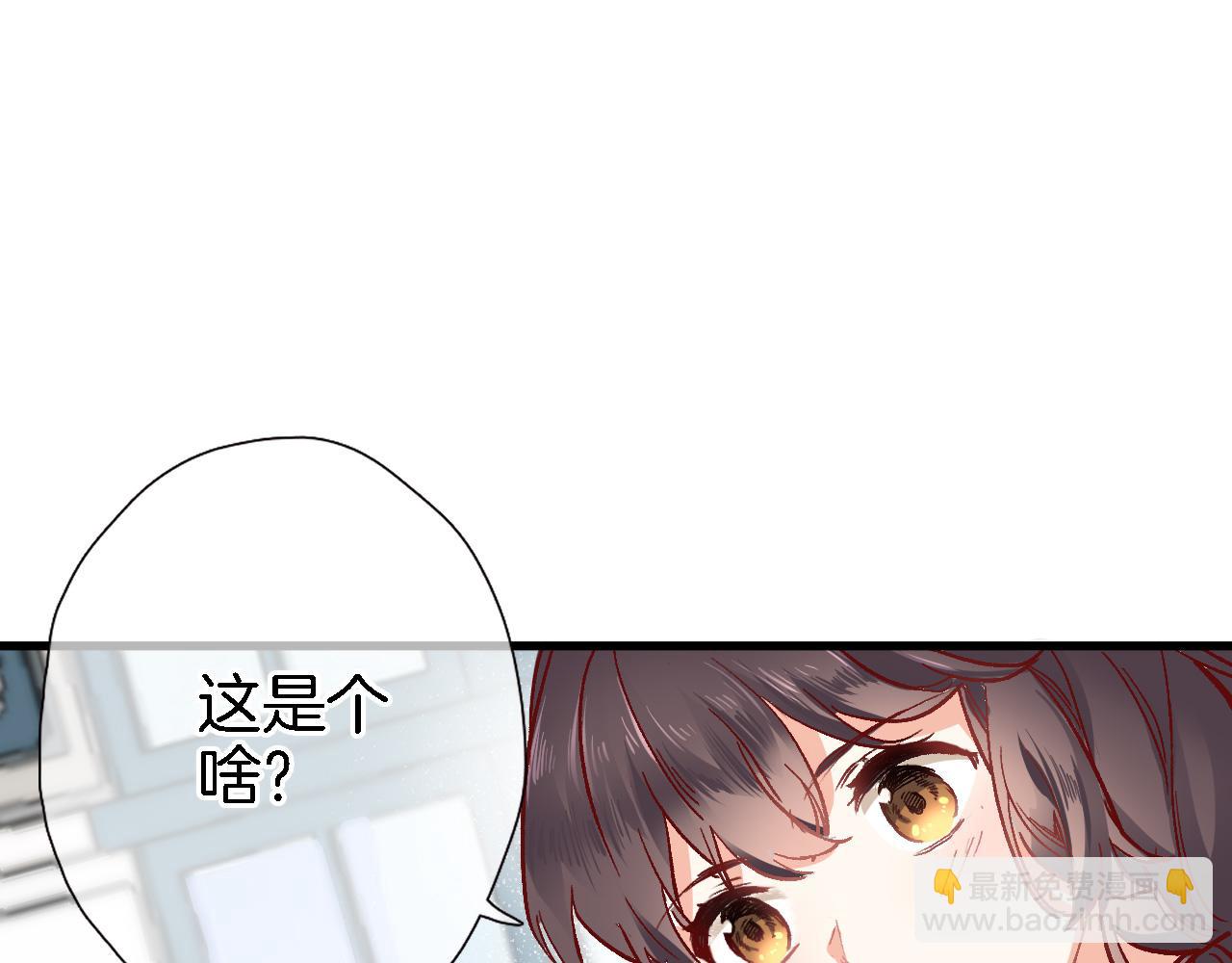 第十八话 是手心玫瑰还是刺(1/2)-第19话