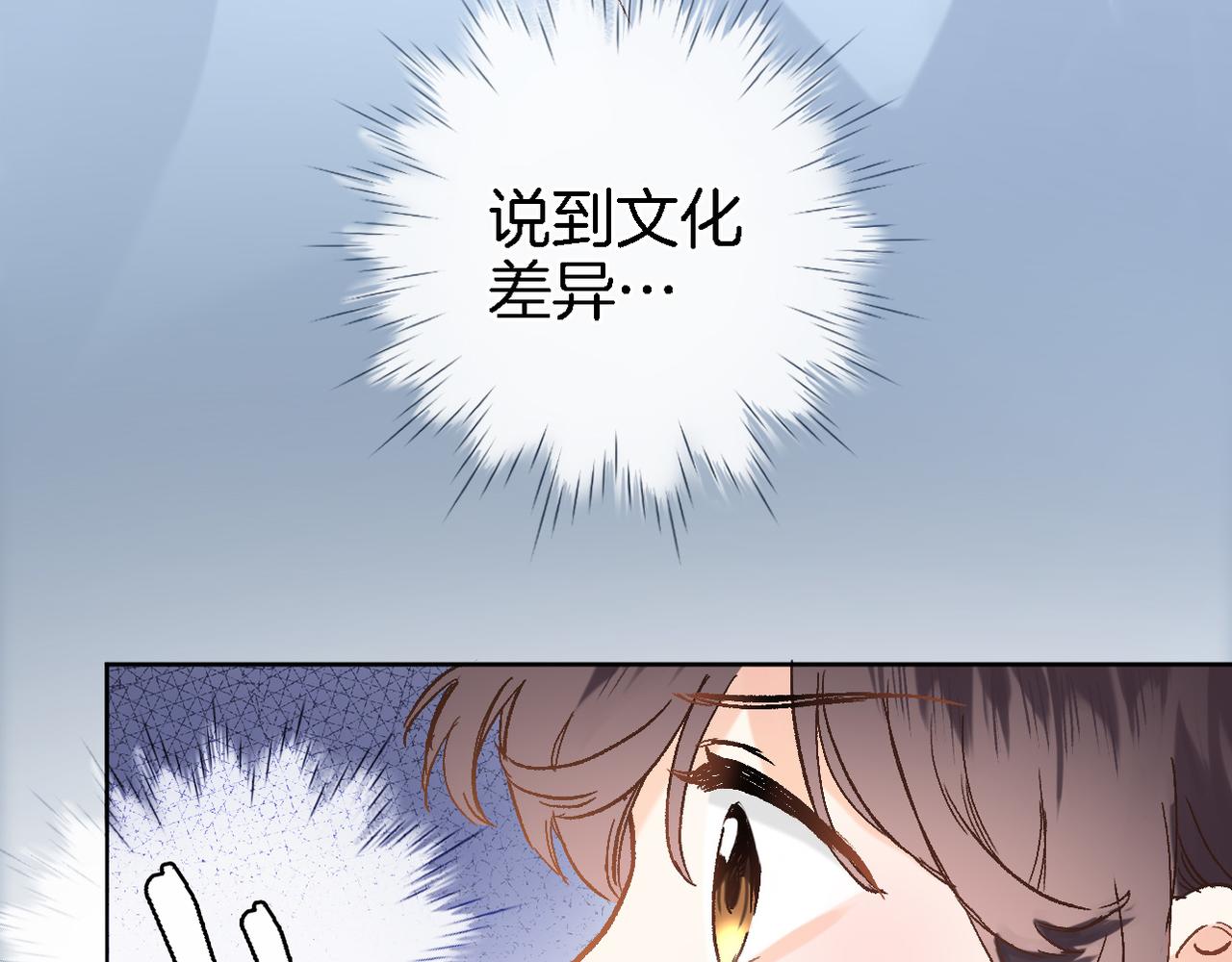 第十八话 是手心玫瑰还是刺(1/2)-第19话