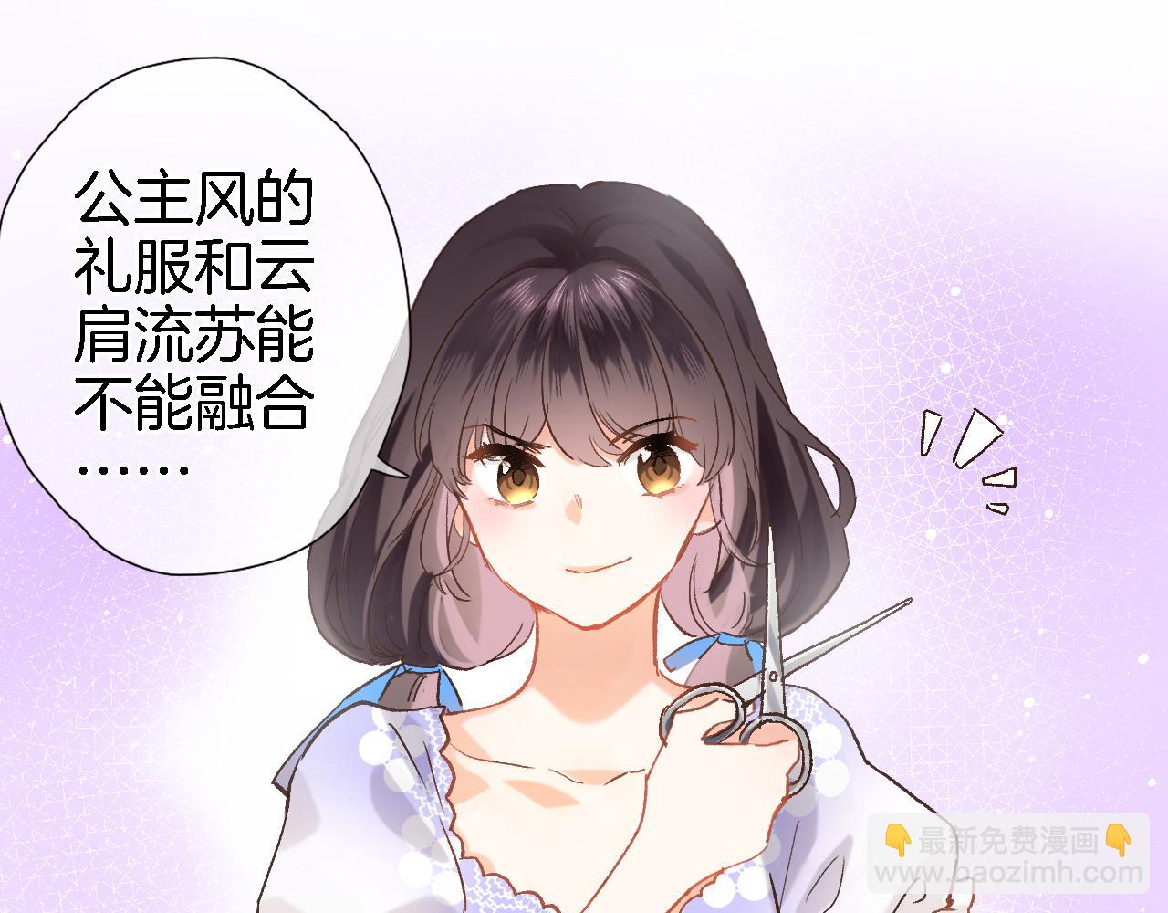 第十八话 是手心玫瑰还是刺(1/2)-第19话