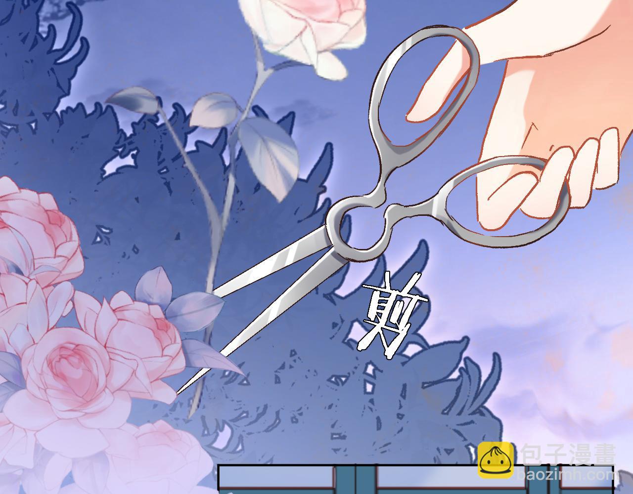 第十八话 是手心玫瑰还是刺(1/2)-第19话