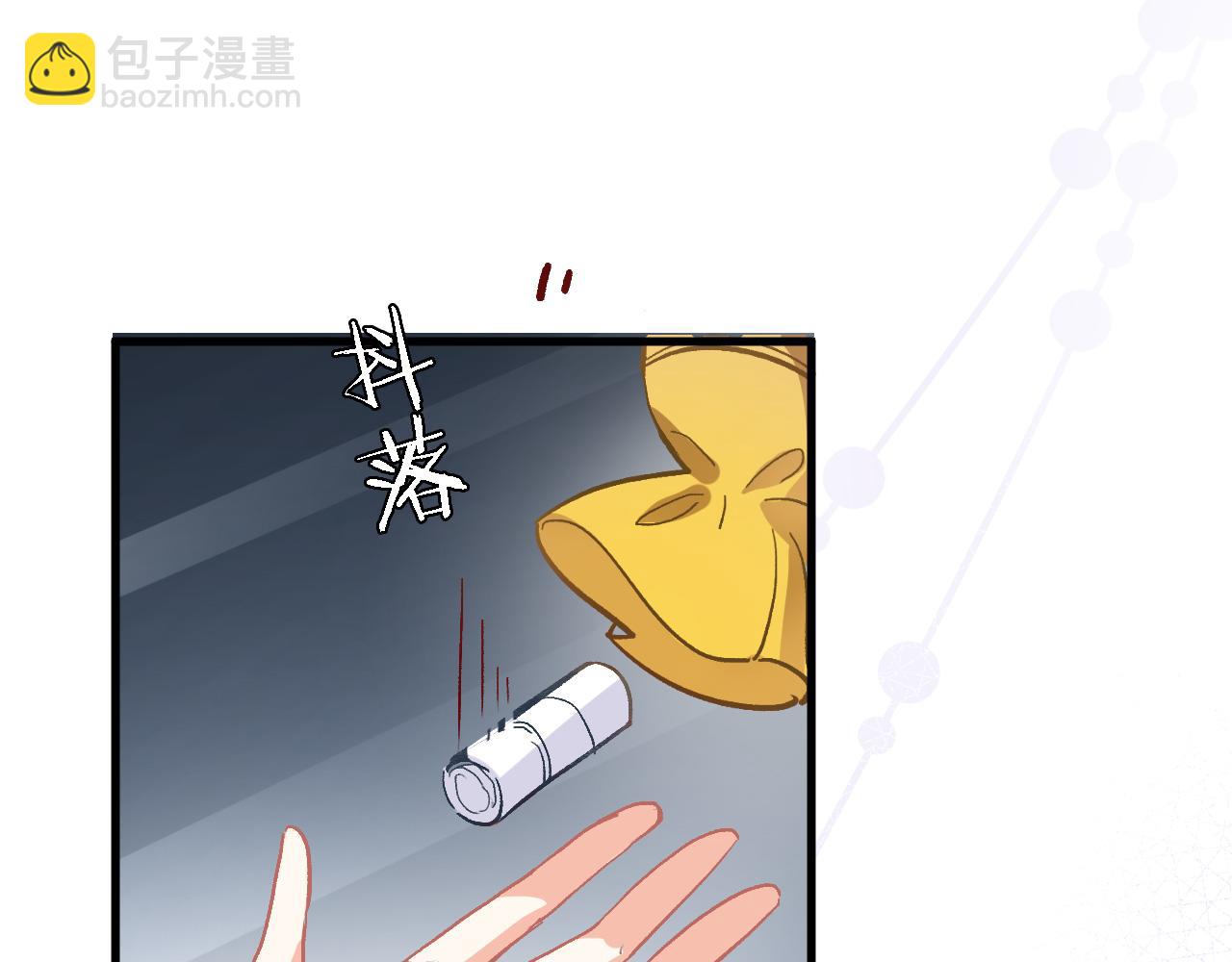 第十八话 是手心玫瑰还是刺(1/2)-第19话