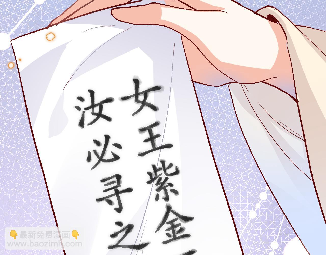 第十八话 是手心玫瑰还是刺(1/2)-第19话