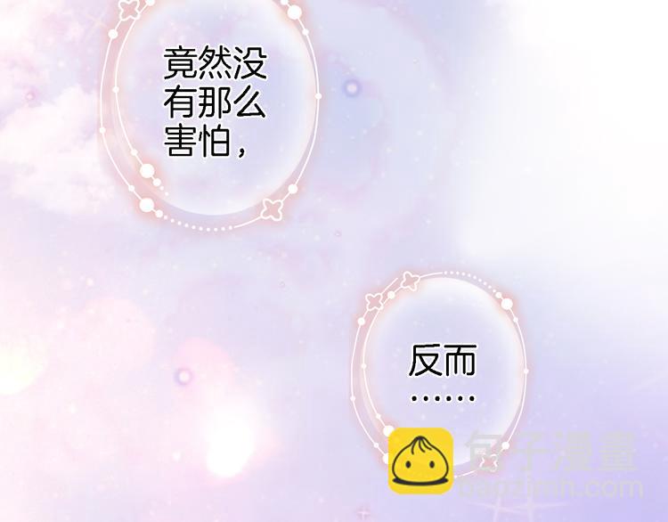 第三话 扑通扑通的心跳❤(1/2)-第3话