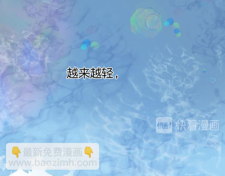 第三话 扑通扑通的心跳❤(1/2)-第3话