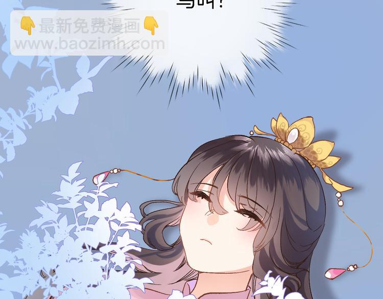 第三话 扑通扑通的心跳❤(1/2)-第3话