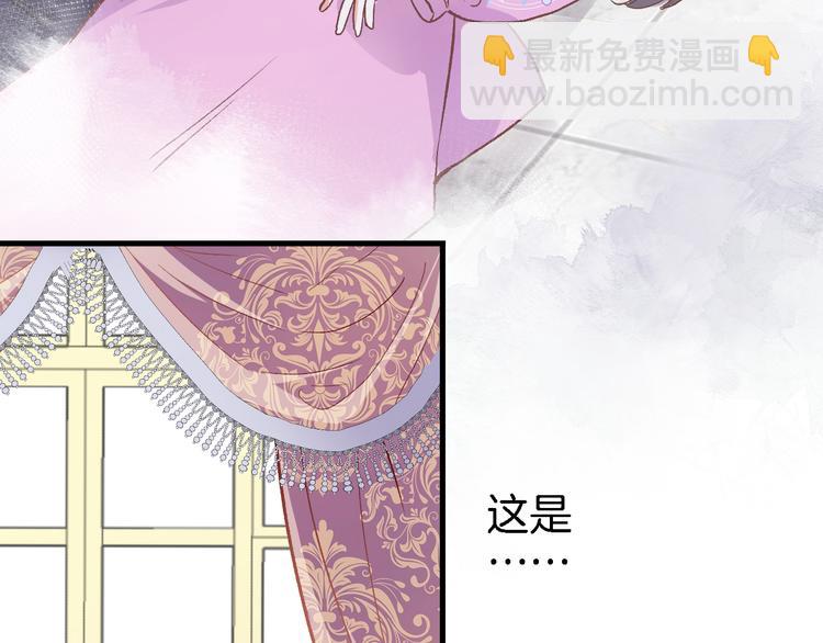 第三话 扑通扑通的心跳❤(1/2)-第3话