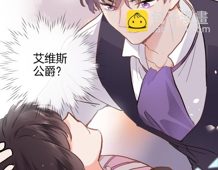 第三话 扑通扑通的心跳❤(1/2)-第3话
