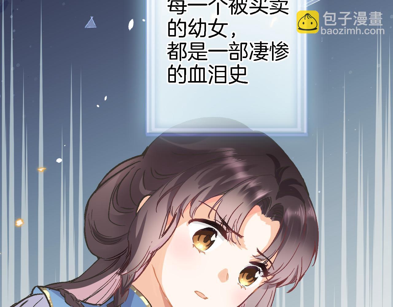 第二十话 自己主宰自己的命运(1/2)-第21话