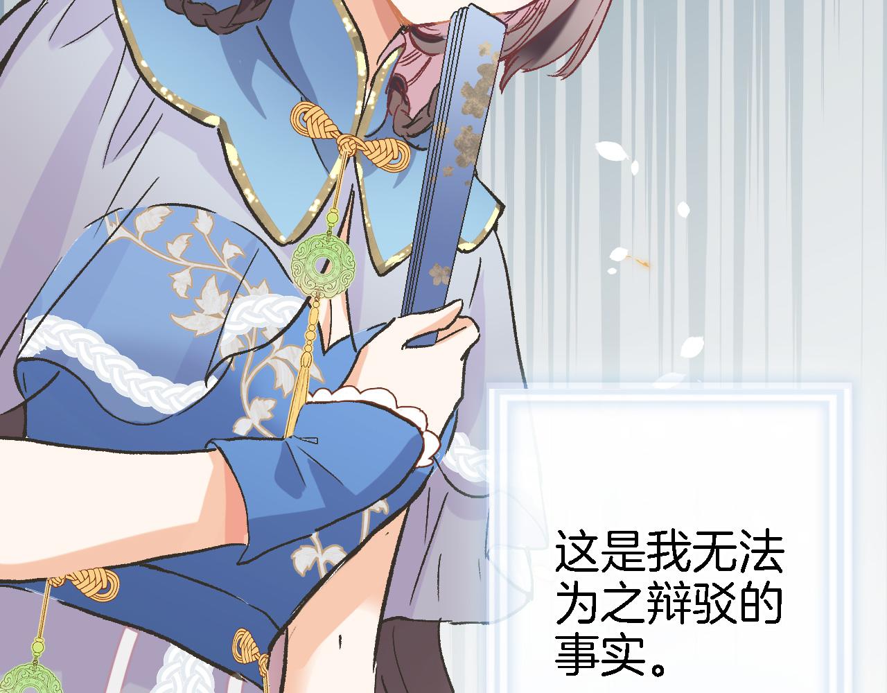 第二十话 自己主宰自己的命运(1/2)-第21话