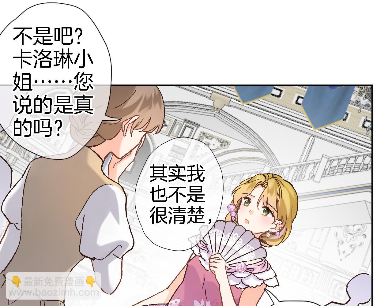 第二十话 自己主宰自己的命运(1/2)-第21话