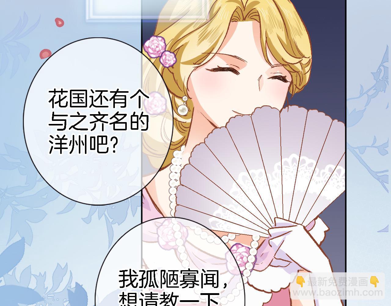 第二十话 自己主宰自己的命运(1/2)-第21话