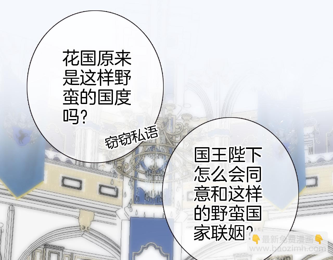 第二十话 自己主宰自己的命运(1/2)-第21话