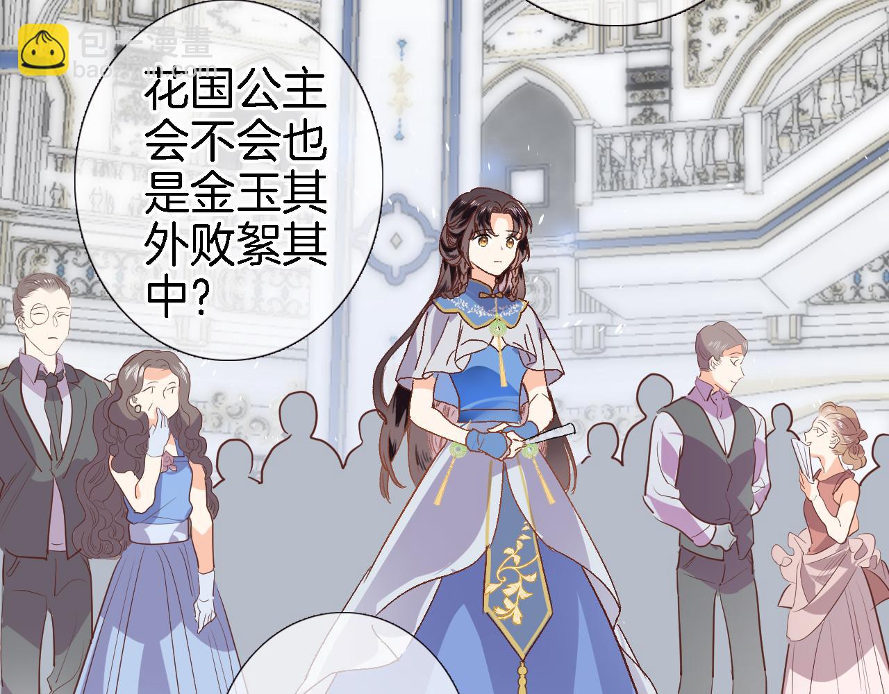 第二十话 自己主宰自己的命运(1/2)-第21话