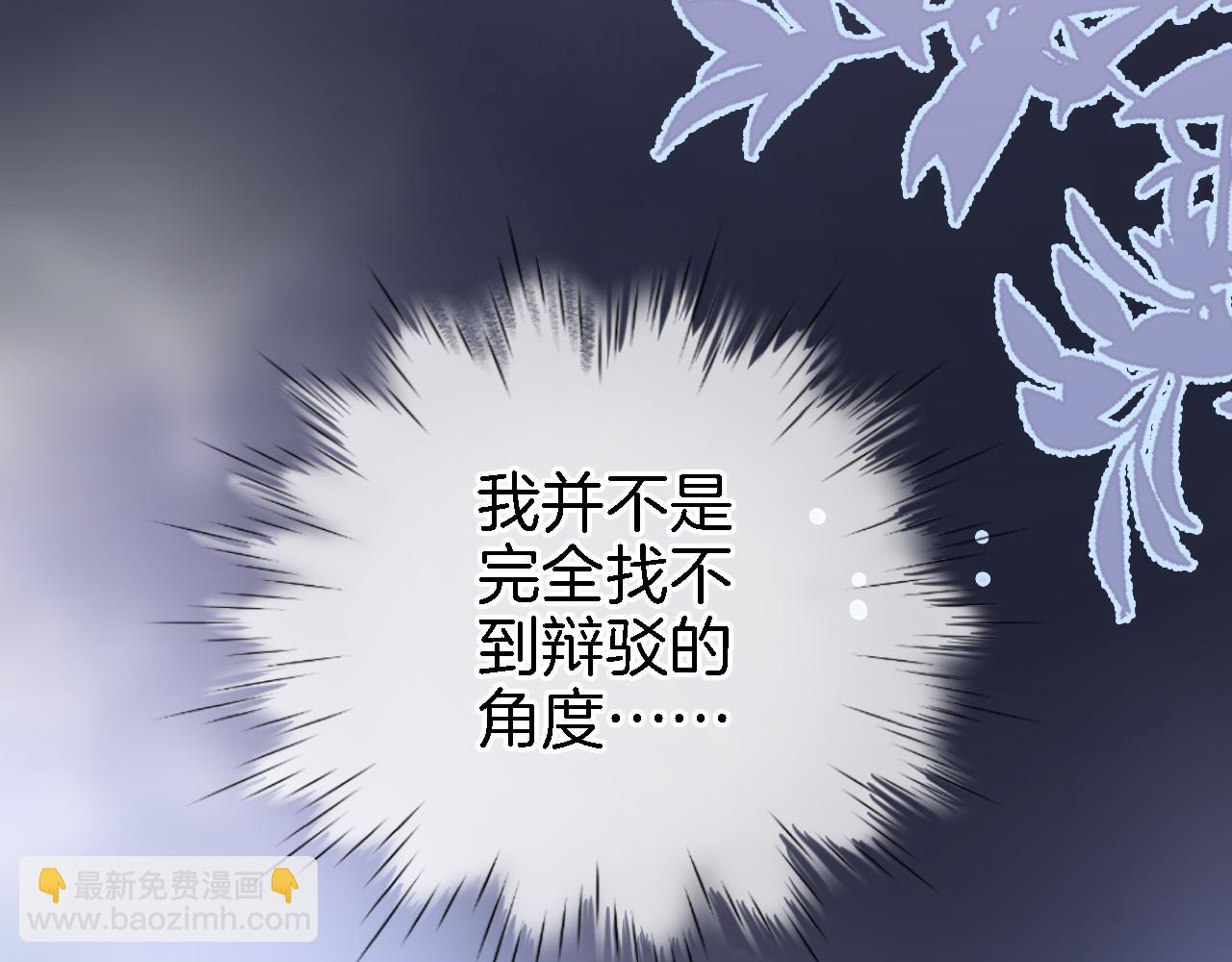 第二十话 自己主宰自己的命运(1/2)-第21话