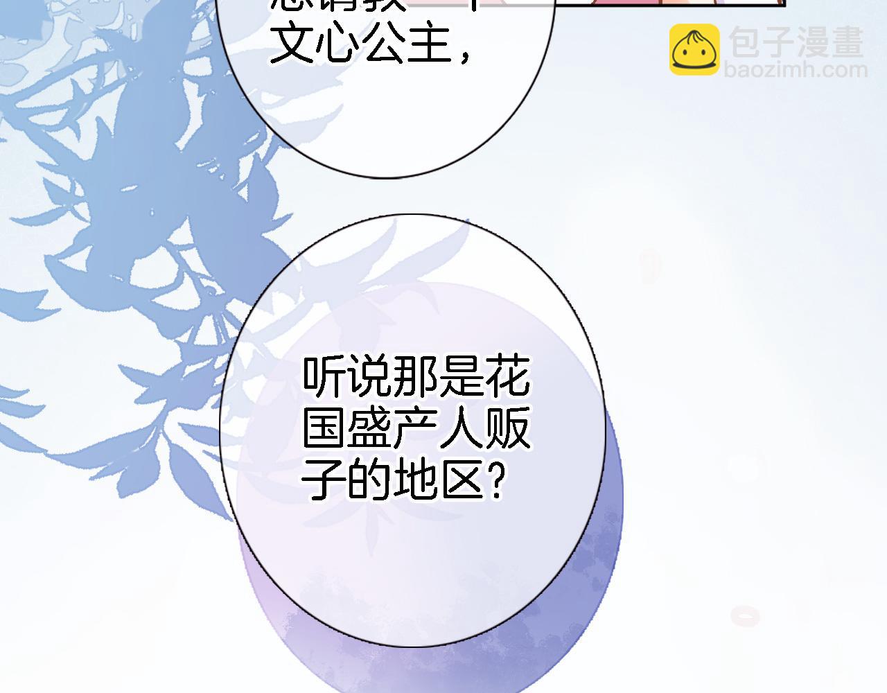第二十话 自己主宰自己的命运(1/2)-第21话
