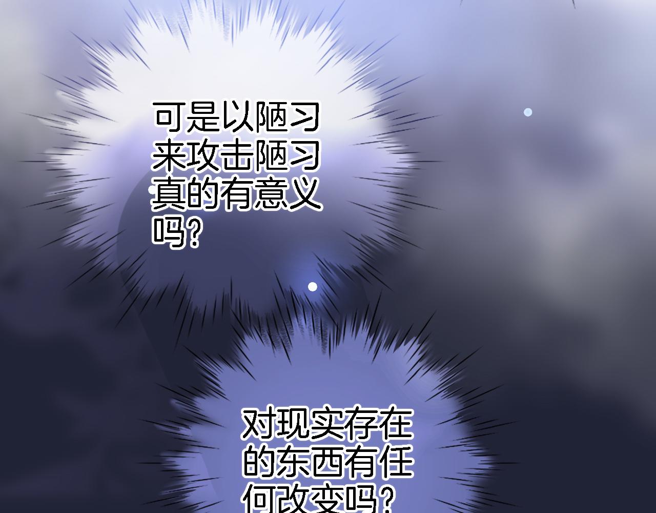 第二十话 自己主宰自己的命运(1/2)-第21话