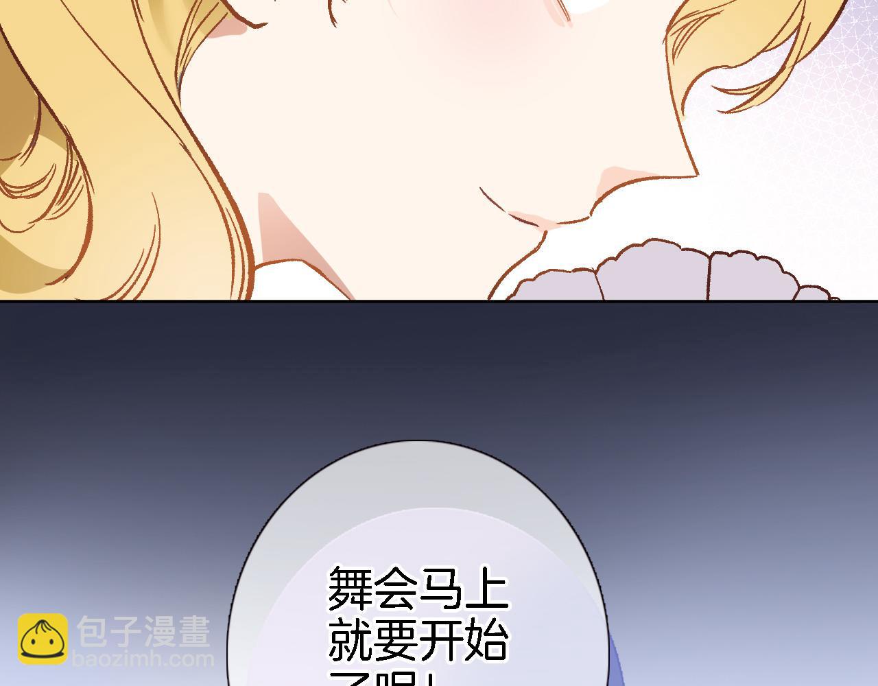 第二十话 自己主宰自己的命运(1/2)-第21话