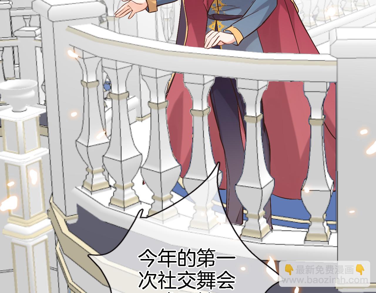 第二十话 自己主宰自己的命运(1/2)-第21话