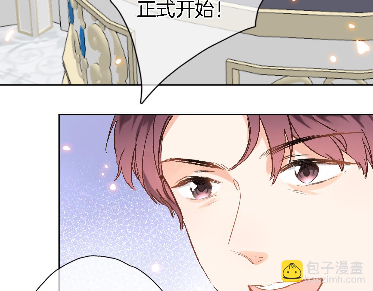 第二十话 自己主宰自己的命运(1/2)-第21话