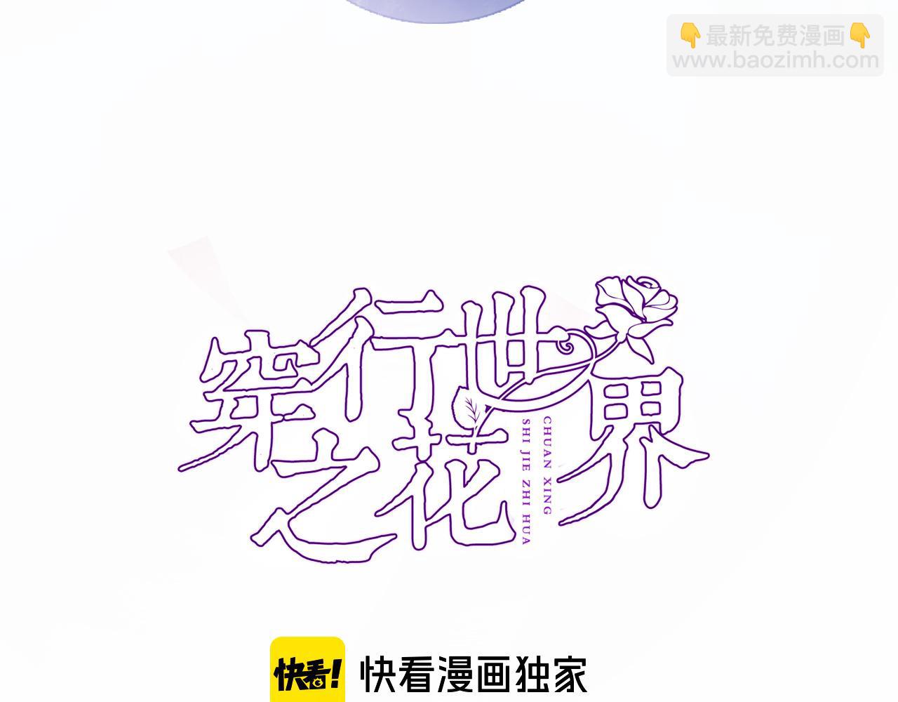 第二十话 自己主宰自己的命运(1/2)-第21话