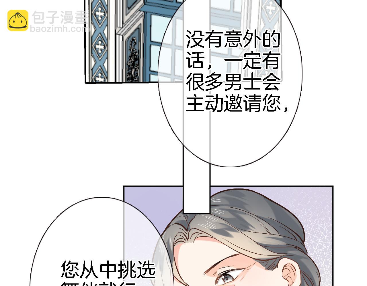 第二十话 自己主宰自己的命运(1/2)-第21话