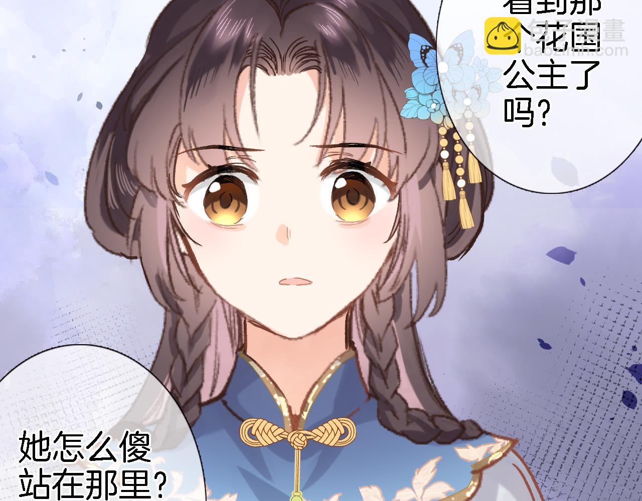 第二十话 自己主宰自己的命运(1/2)-第21话