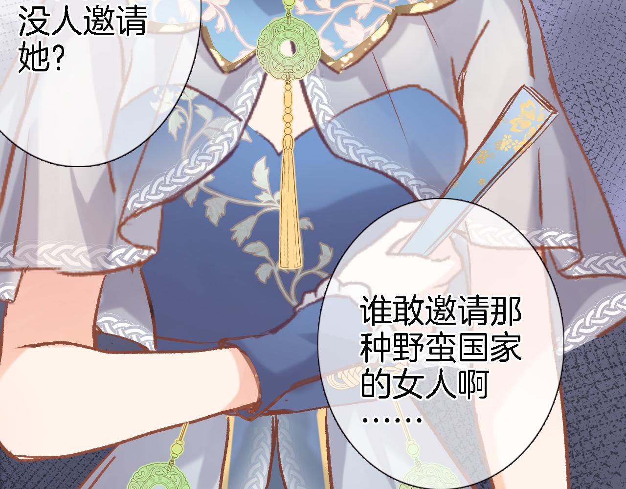 第二十话 自己主宰自己的命运(1/2)-第21话