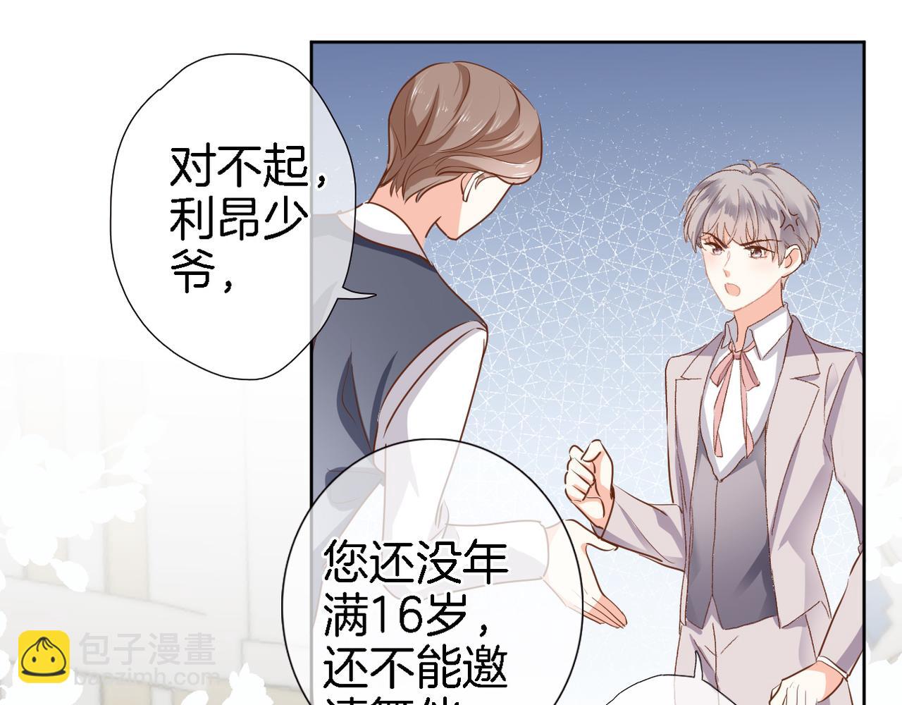 第二十话 自己主宰自己的命运(1/2)-第21话