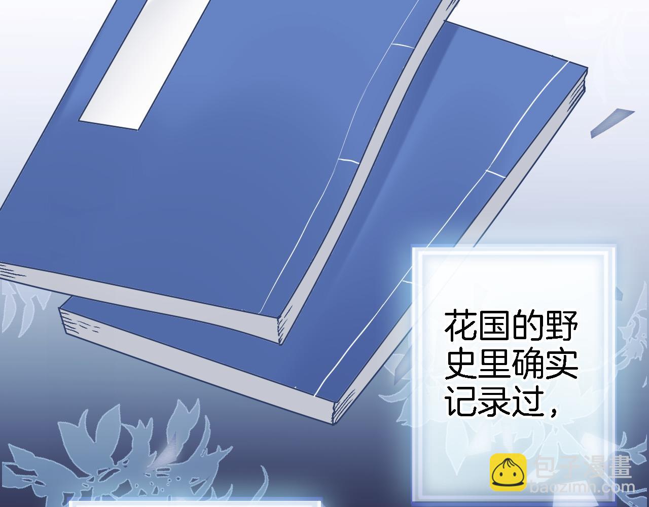 第二十话 自己主宰自己的命运(1/2)-第21话