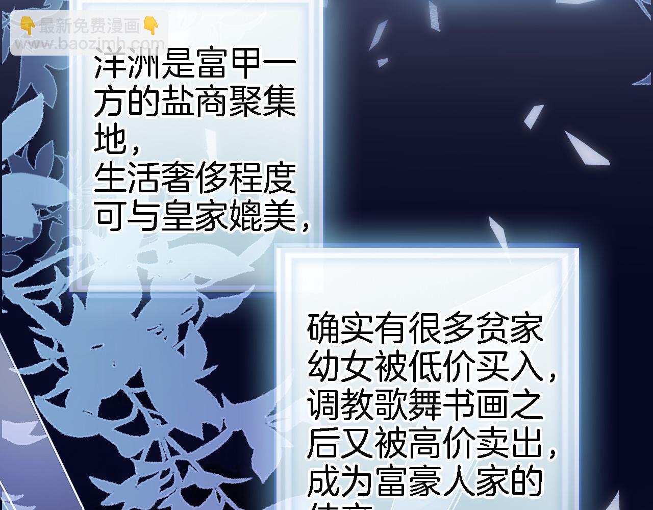 第二十话 自己主宰自己的命运(1/2)-第21话