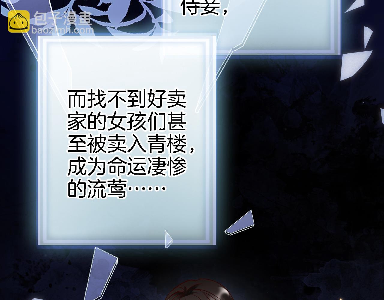 第二十话 自己主宰自己的命运(1/2)-第21话