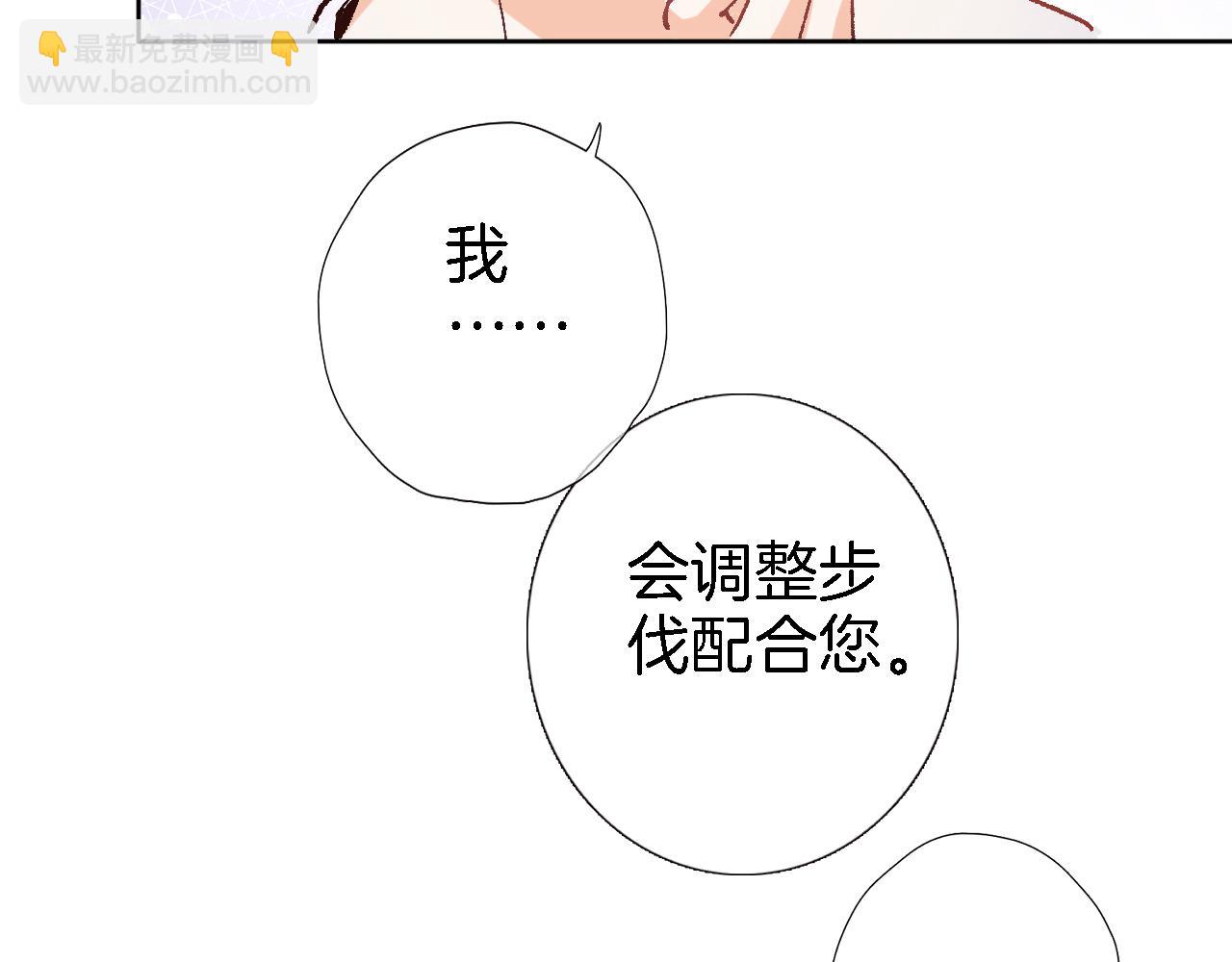 第二十三话 突如其来的求婚(1/2)-第25话