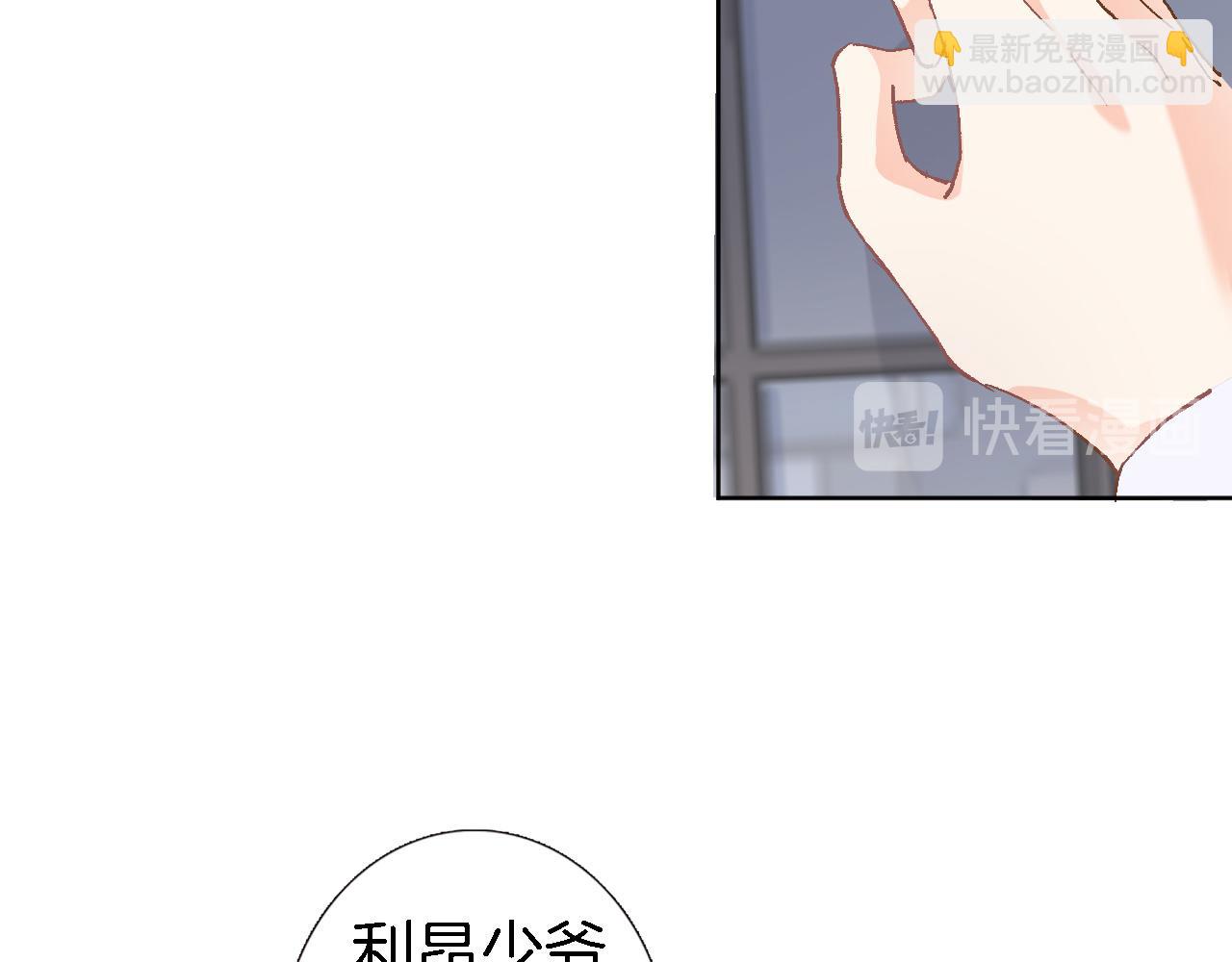 第二十三话 突如其来的求婚(1/2)-第25话