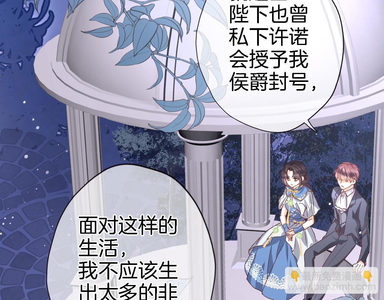 第二十三话 突如其来的求婚(1/2)-第25话