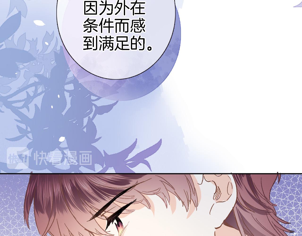 第二十三话 突如其来的求婚(1/2)-第25话