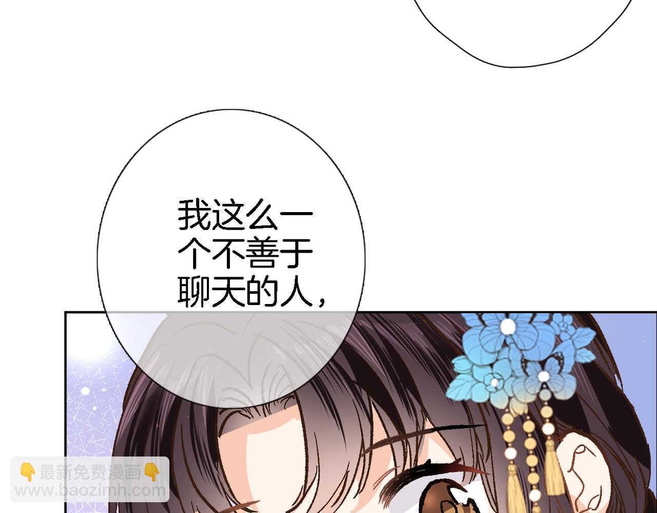 第二十三话 突如其来的求婚(1/2)-第25话