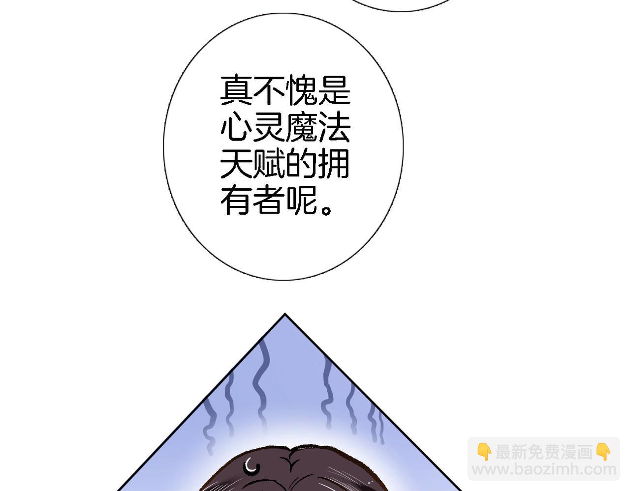 第二十三话 突如其来的求婚(1/2)-第25话