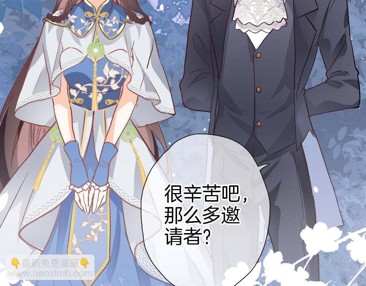 第二十三话 突如其来的求婚(1/2)-第25话