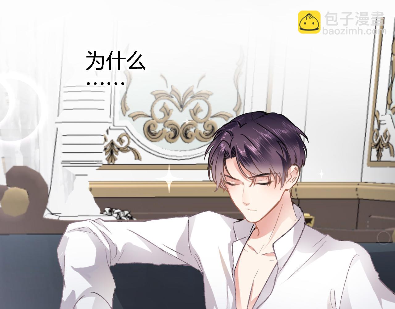 第二十五话 幽香与夜访(1/2)-第27话