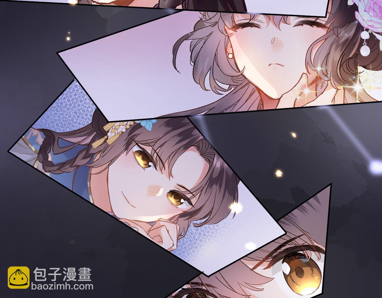 第二十五话 幽香与夜访(1/2)-第27话