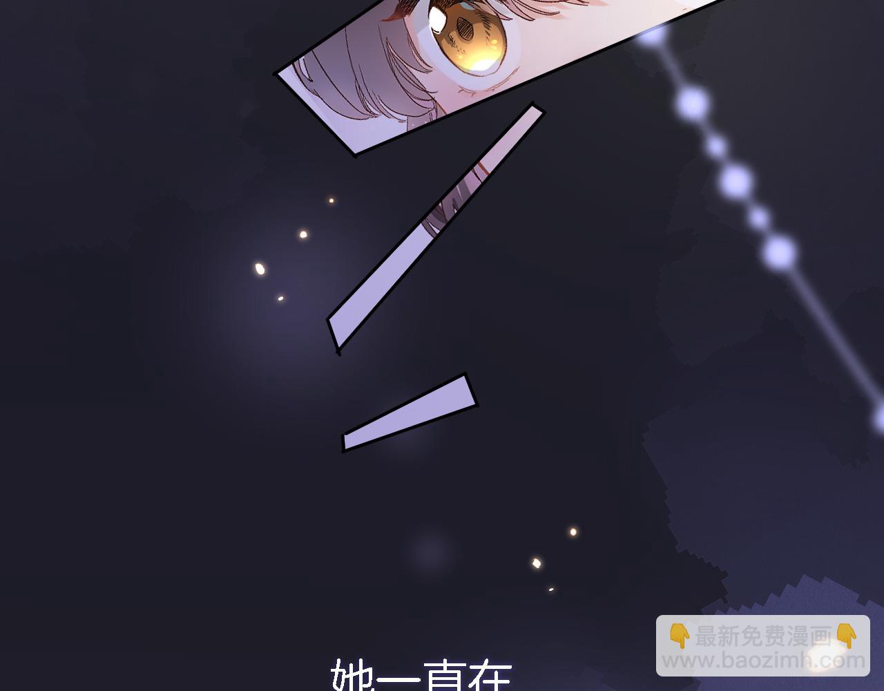 第二十五话 幽香与夜访(1/2)-第27话