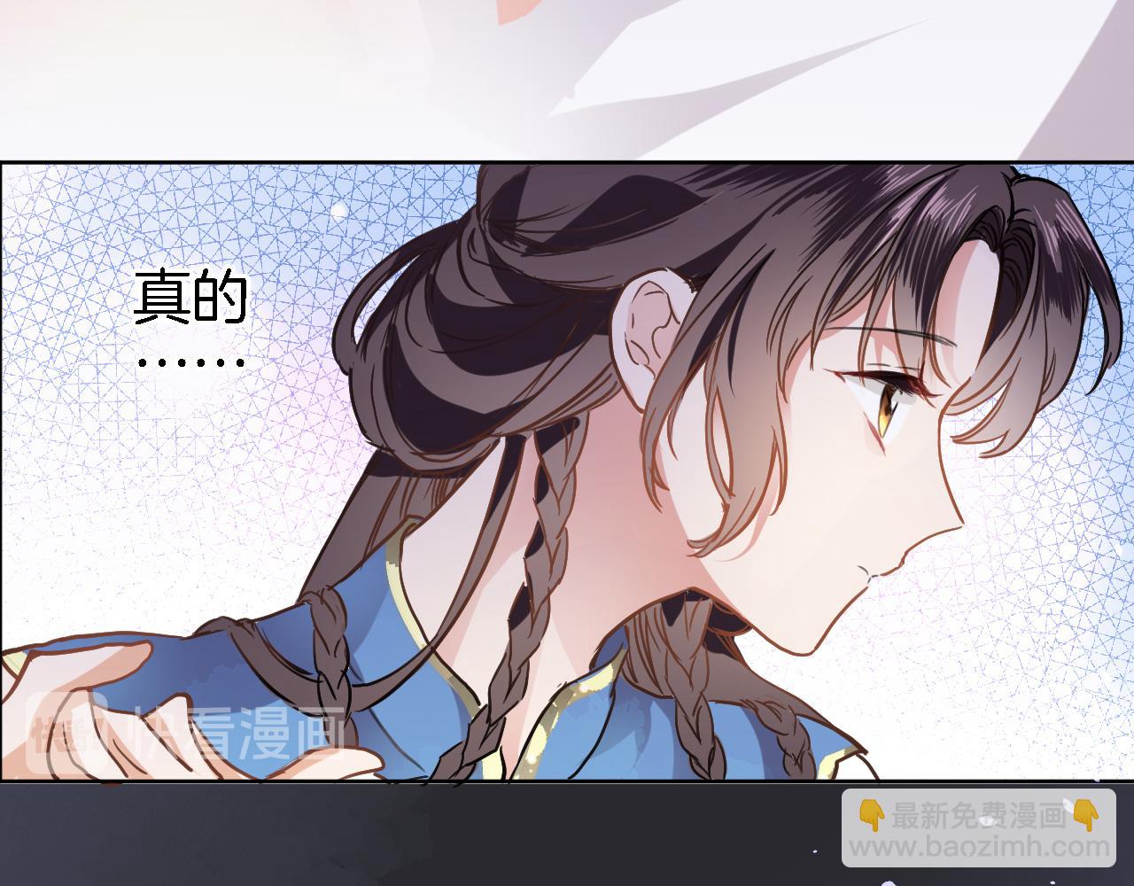 第二十五话 幽香与夜访(1/2)-第27话