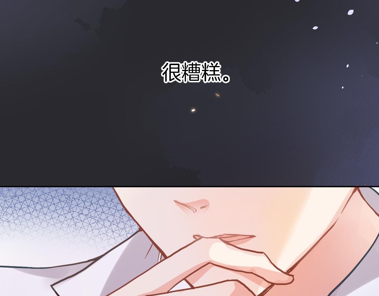 第二十五话 幽香与夜访(1/2)-第27话