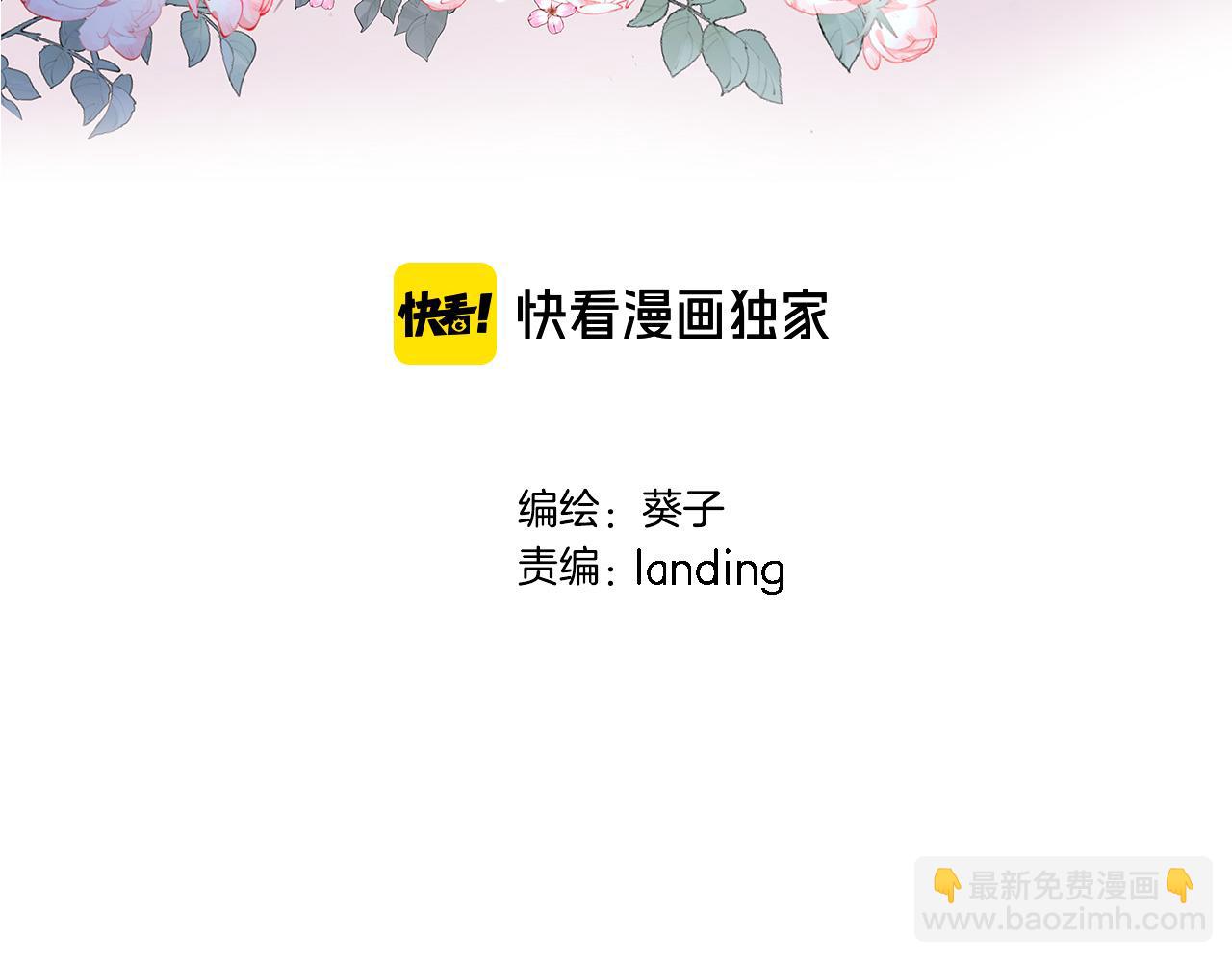 第二十五话 幽香与夜访(1/2)-第27话