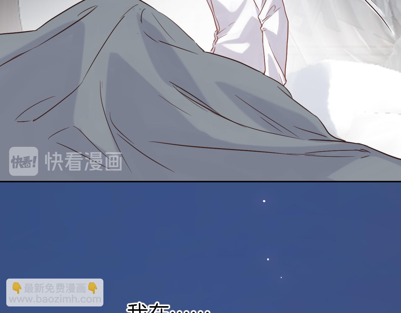 第二十五话 幽香与夜访(1/2)-第27话