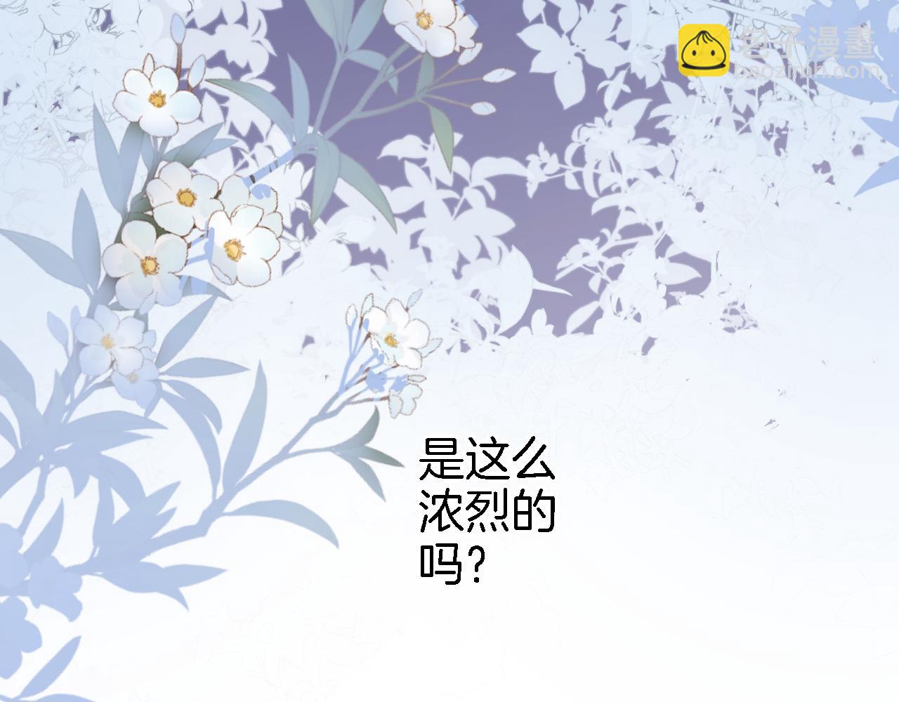 第二十五话 幽香与夜访(1/2)-第27话