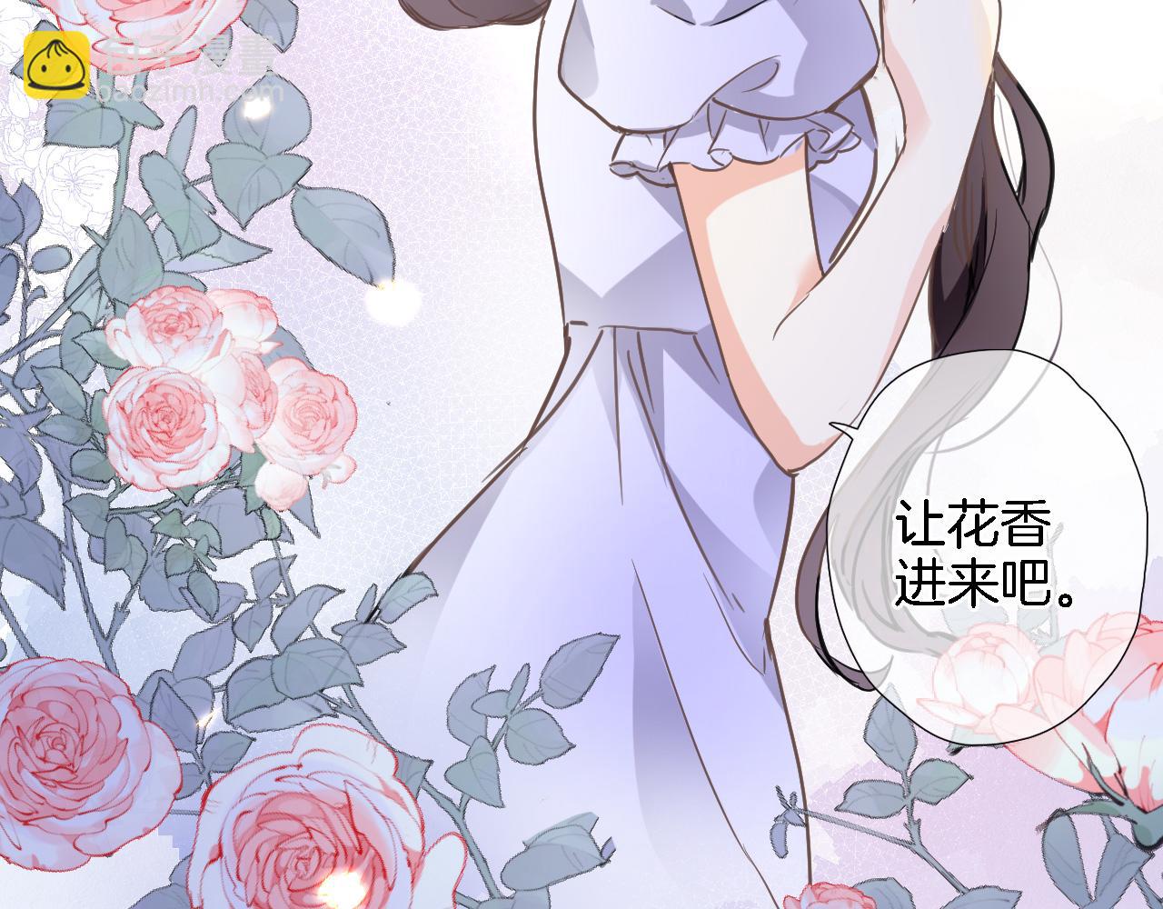 第二十五话 幽香与夜访(1/2)-第27话