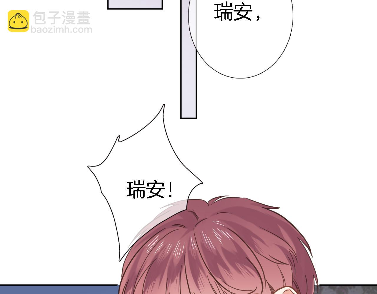 第二十五话 幽香与夜访(1/2)-第27话